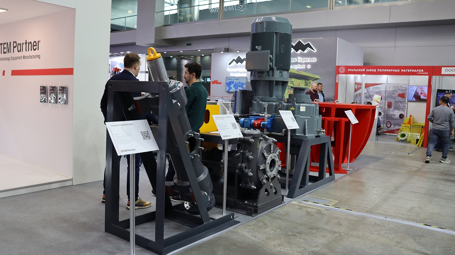 TEM Partner® на выставке MiningWorld Russia 2024